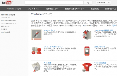 YouTube