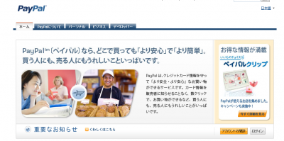 GREE