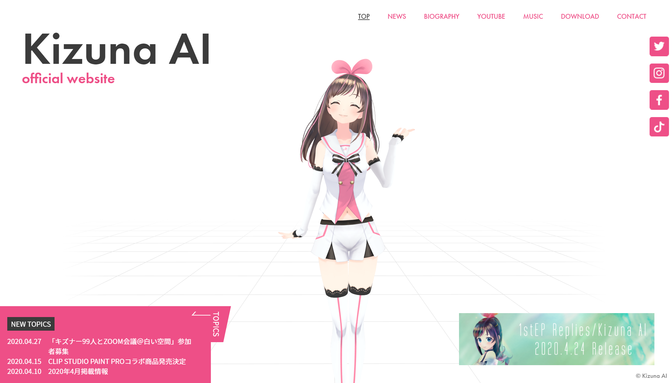 Kizuna AI