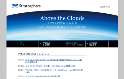 OmniSphere